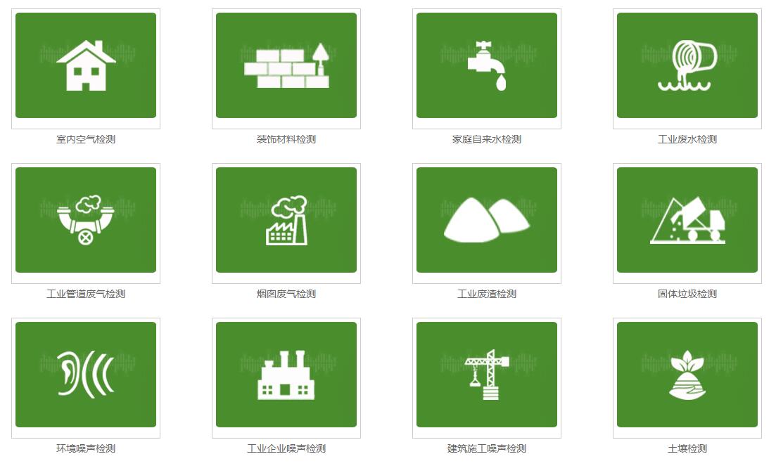 加速甲醛挥发的办法镇江环境检测