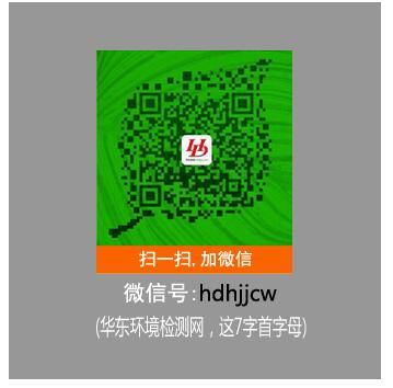 环境检测业务员工作怎么样镇江CMA检测报告