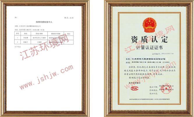 甲醛检测用什么仪器镇江空气检测