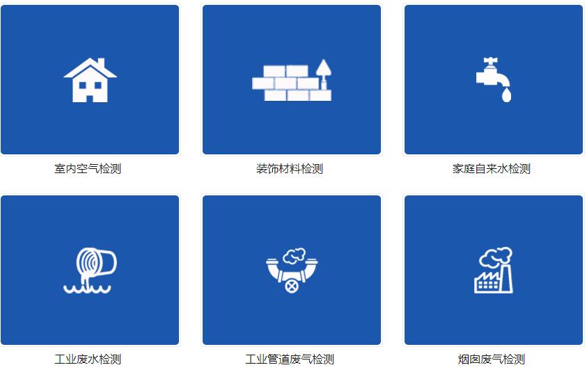 环境检测业务员工作怎么样镇江CMA检测报告